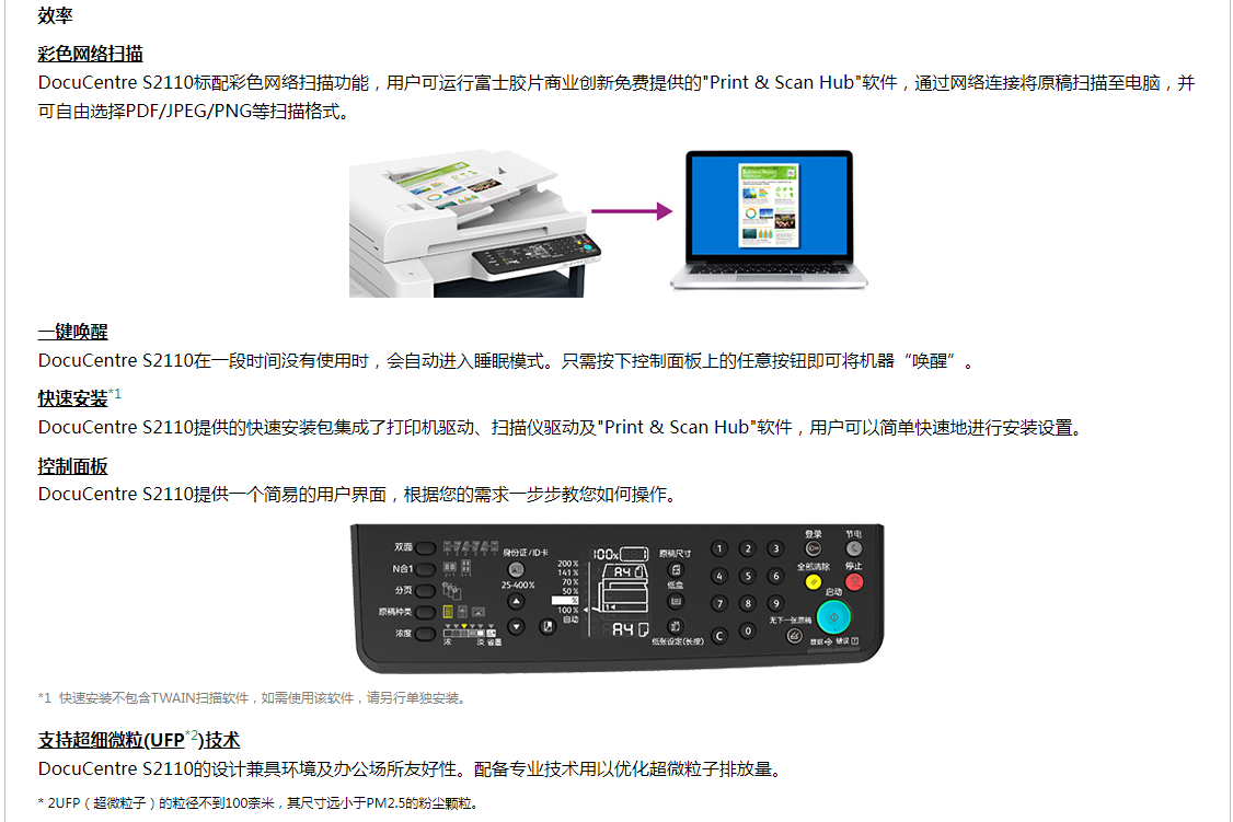 微信截图_20220804161418.png